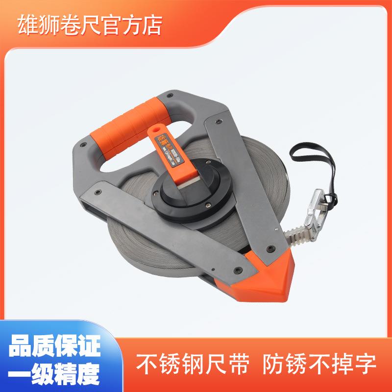 不锈钢钢架尺50米大卷尺工地测量插地架子尺防水工程卷尺
