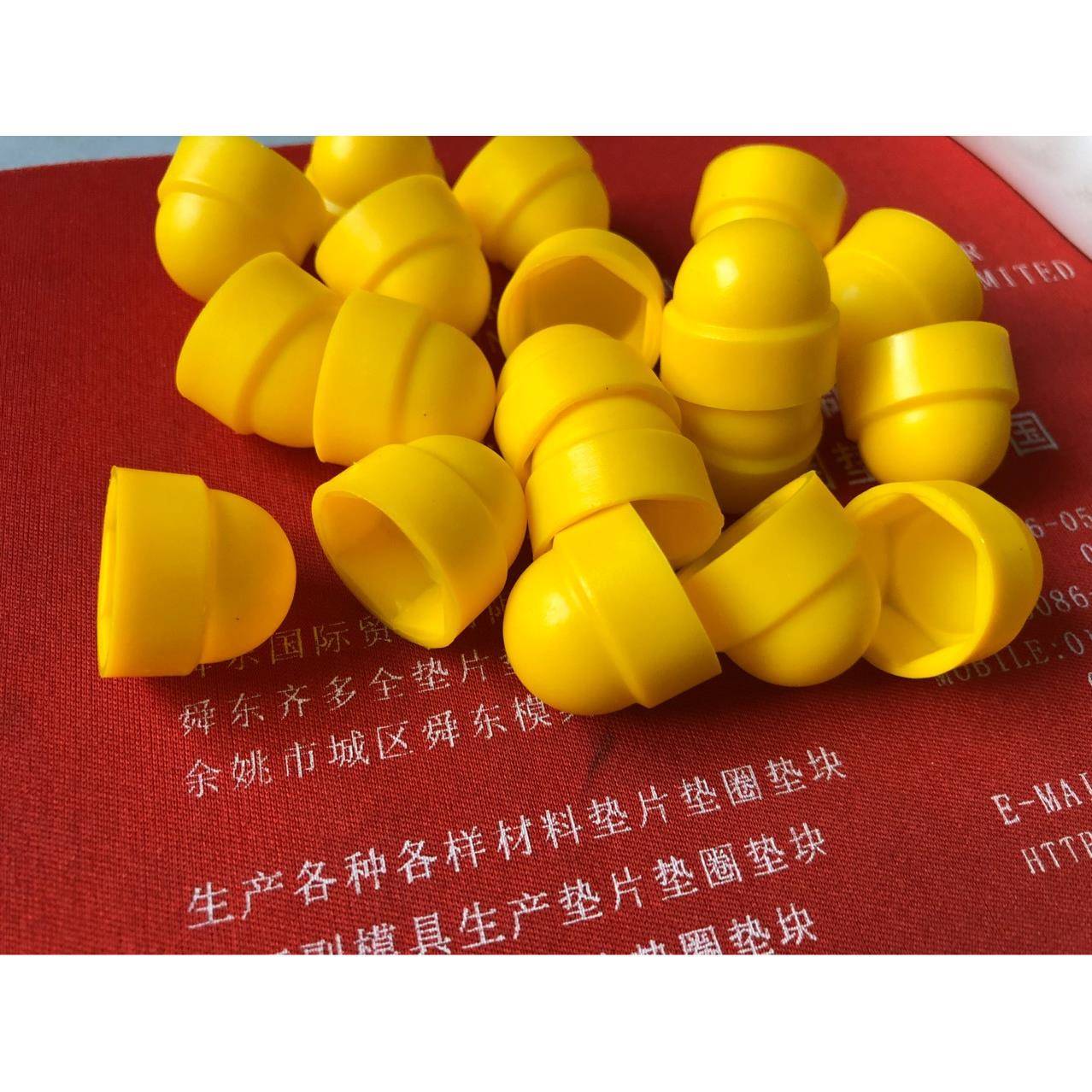 阻燃保护帽阻燃六角螺栓螺母保护套v0级阻燃螺母保护罩