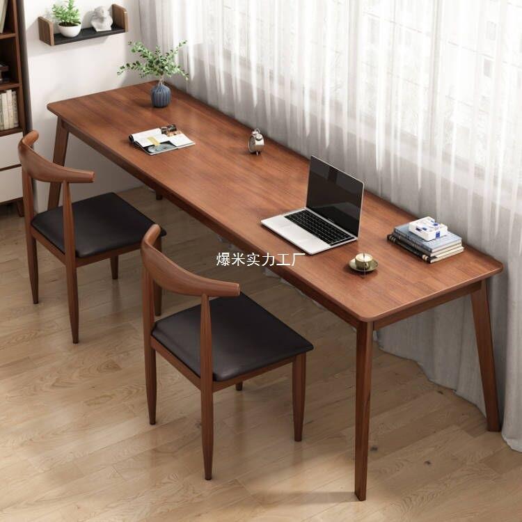 长条桌子靠墙窄桌子长方形办公桌双人书桌家用电脑桌实木腿工作台