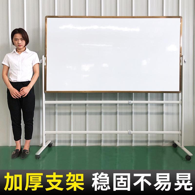 白板支架式移动家用立式教学培训会议磁性黑板白班写字