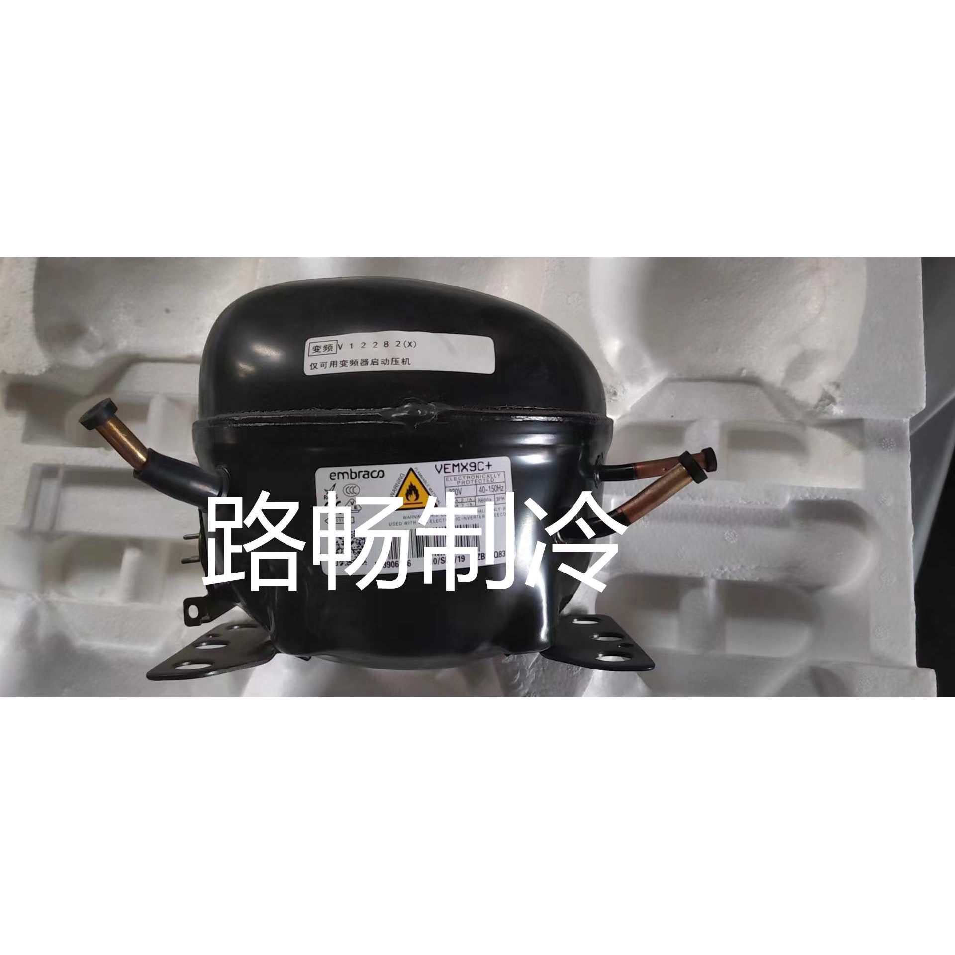 加西贝拉冰箱厨用电冰柜制冷展示柜制冷压缩机TH1112Y