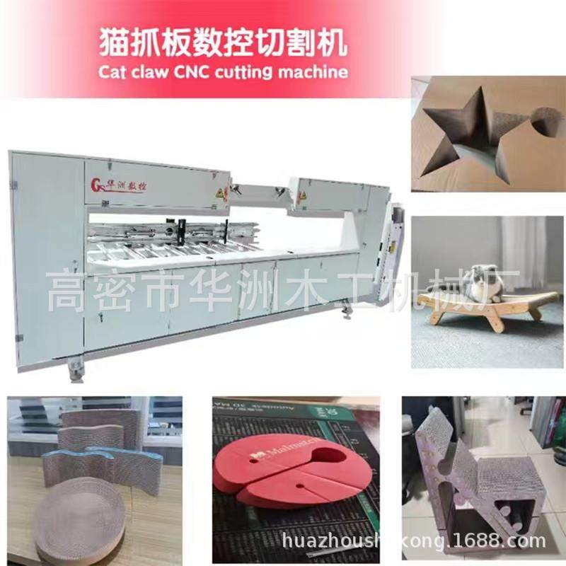 猫抓板加工设备猫抓板制作设备,基础建材,脚轮/万向轮,淘宝优惠券,粉丝福利购,淘宝优惠卷