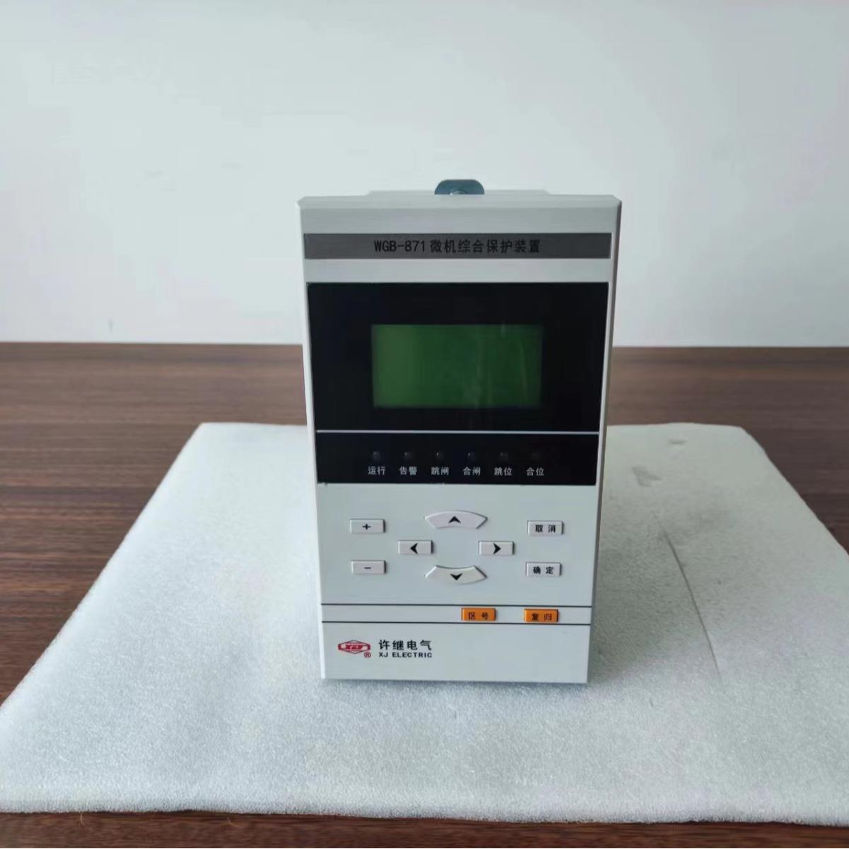 电气微机许继WBH-818A/M变压器中压侧保护测控装置