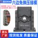 端子机铆压模具大平方端子压接机四导柱六方免换压接模免换模压接