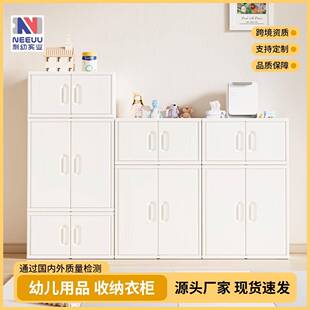 儿童玩具收纳衣柜多功能宝宝衣柜组合柜婴幼儿喂养台大容量储物柜