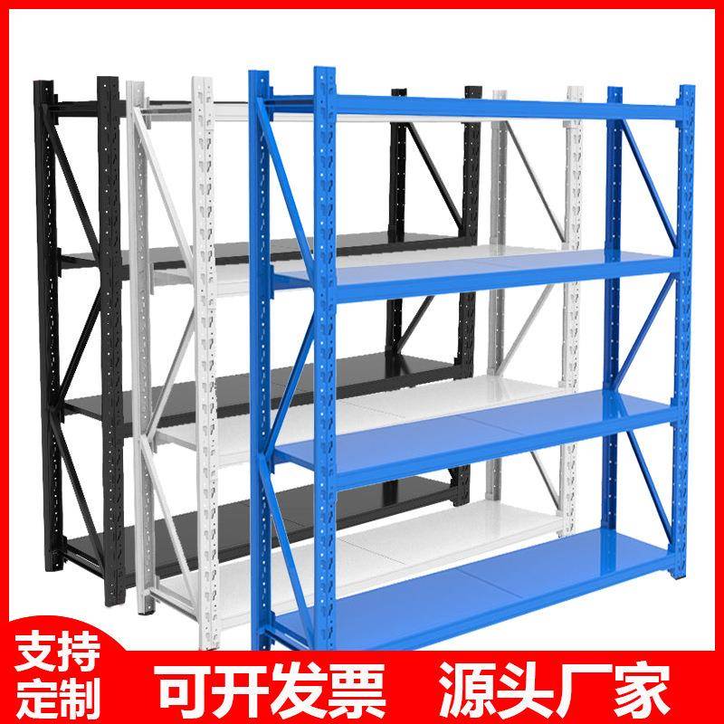 仓库仓储货架置物架多层家用储物架货架落地置物架快递货架收纳架