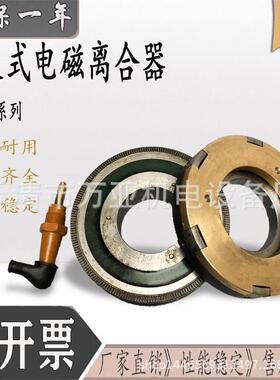 天津文达牙嵌式电磁离合器DLY0-10ADC24V机床配件DLYO-10A系列