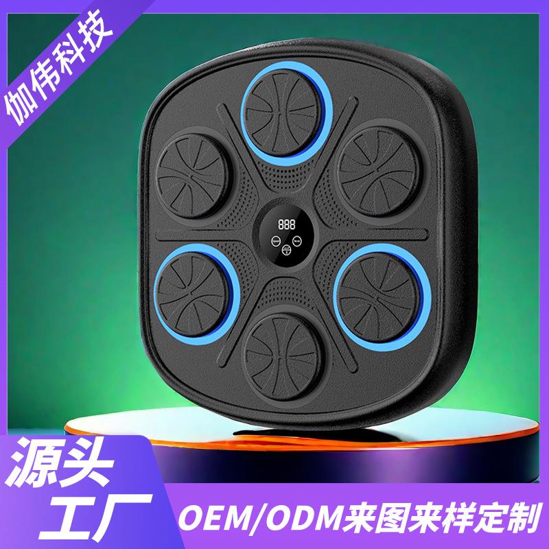 成人儿童音乐拳击靶九挡调节拳击机家用健身训练器