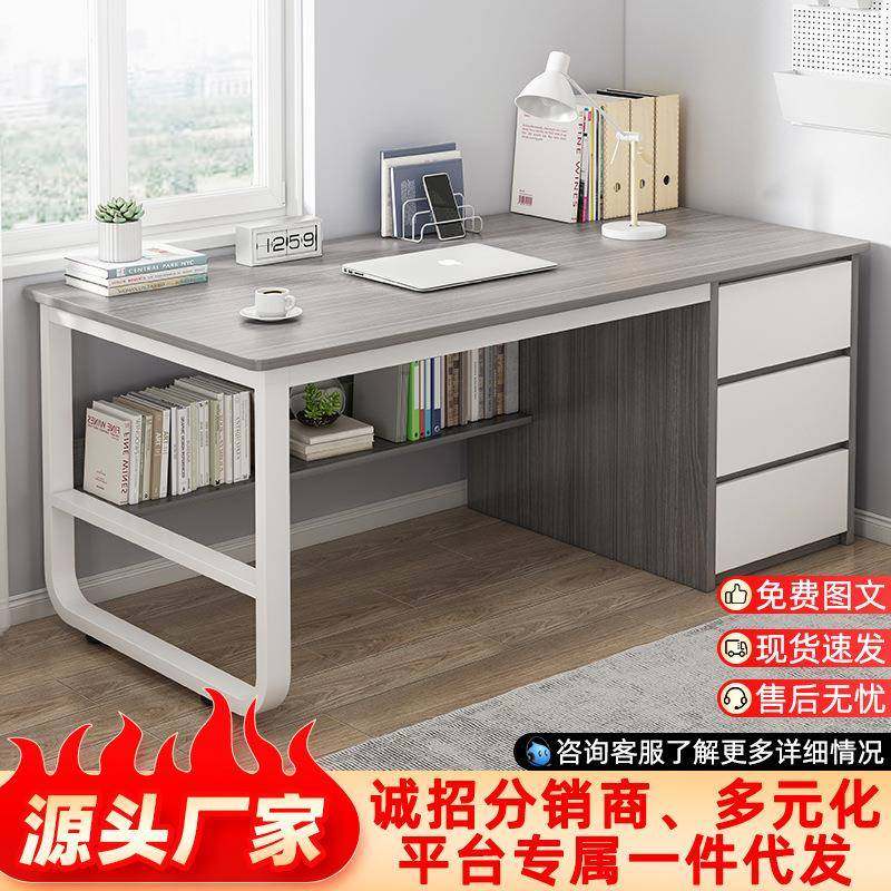电脑桌现代简约家用带抽屉学生学习写字台宿舍长条办公桌书房书桌