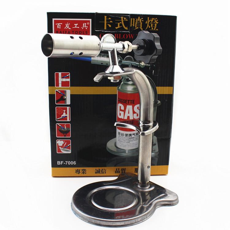 不锈铁卡式喷枪喷火枪瓦斯喷枪喷灯坐式喷火器BF-7006