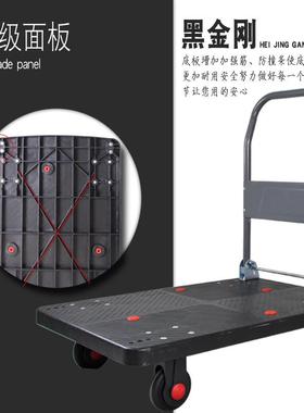 5ZW平板车重型手推车折叠拖车搬运车便携拖板车拉货四轮小推车拣