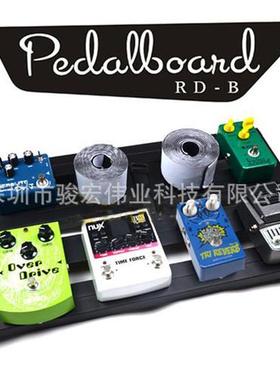 JOYO卓乐效果器板子RD-B专用效果器板单块粘贴板单块集成板