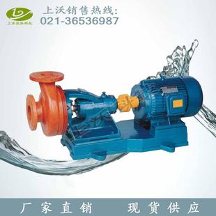 量大从优 化工泵直销FS40×32 20型玻璃钢耐腐蚀化工离心泵