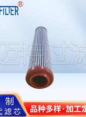 R928006035互换力士乐1.1000PWR10-A00-0-M液压油滤芯rexroth