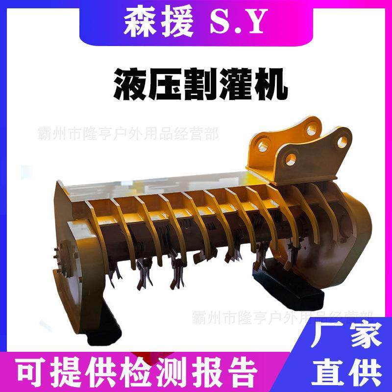 公路斜坡绿篱修剪机伸缩式草木果园修剪机高速绿植修剪液压割灌机,基础建材,脚轮/万向轮,淘宝优惠券,粉丝福利购,淘宝优惠卷