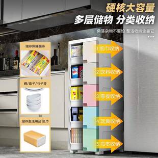 抽屉收纳柜家用厨房夹缝隙窄储物柜子卫生间浴室置物架塑料床头柜