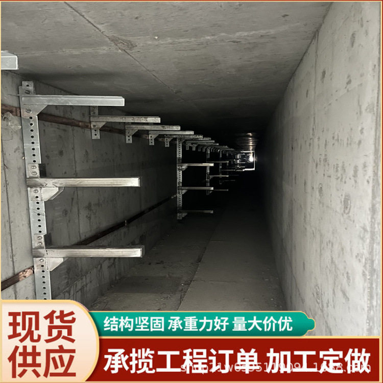 管廊隧道电缆沟支架镀锌涂塑不锈钢电力电缆支架种类齐全货发全国