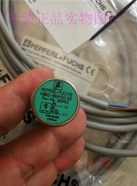 现货倍+福原装接近开关NBB5-18GM50-E2货号083995参数PNP/NO/M18