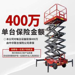 登高車維修車電動(dòng)液壓剪叉式 fasite工廠供應(yīng)牽引式 升降平臺(tái)升降機(jī)