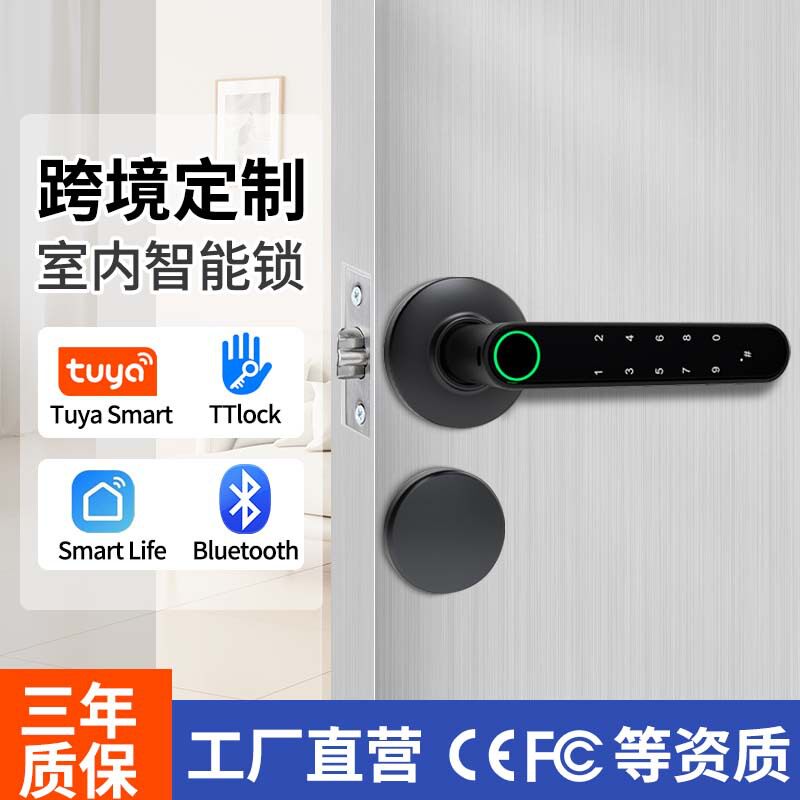 通通锁分体式酒店门锁宾馆电子感应指纹锁木门刷卡锁磁卡锁智能锁