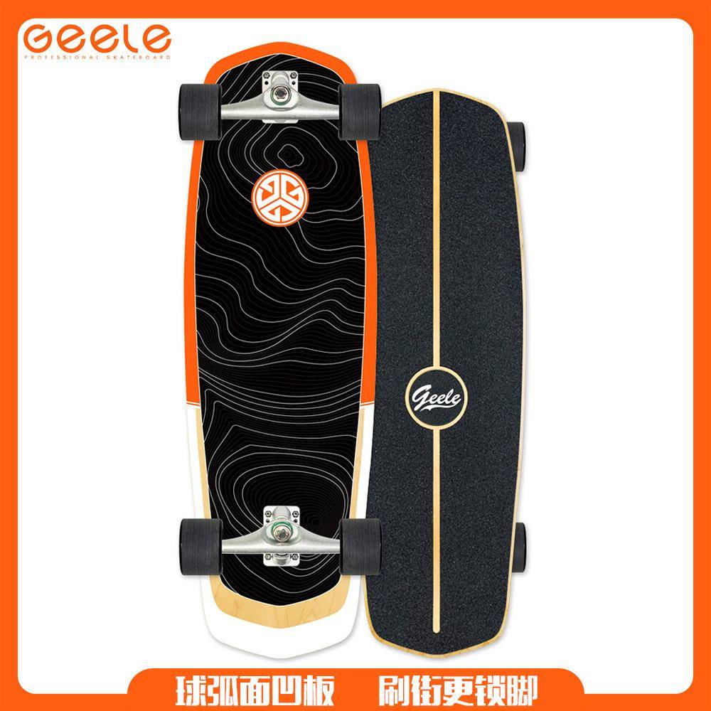 geeleCarveryowskateboard陆地冲浪板CX4初学冲浪训练免蹬滑板