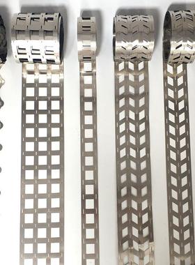 26650镍片镍带两并电池组镀镍连接片0.15MM厚度多并联连接片