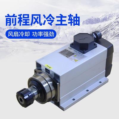 翰琪HQD主轴电机1.52.23.54.56.07.59KW前程风冷木工雕刻机主轴