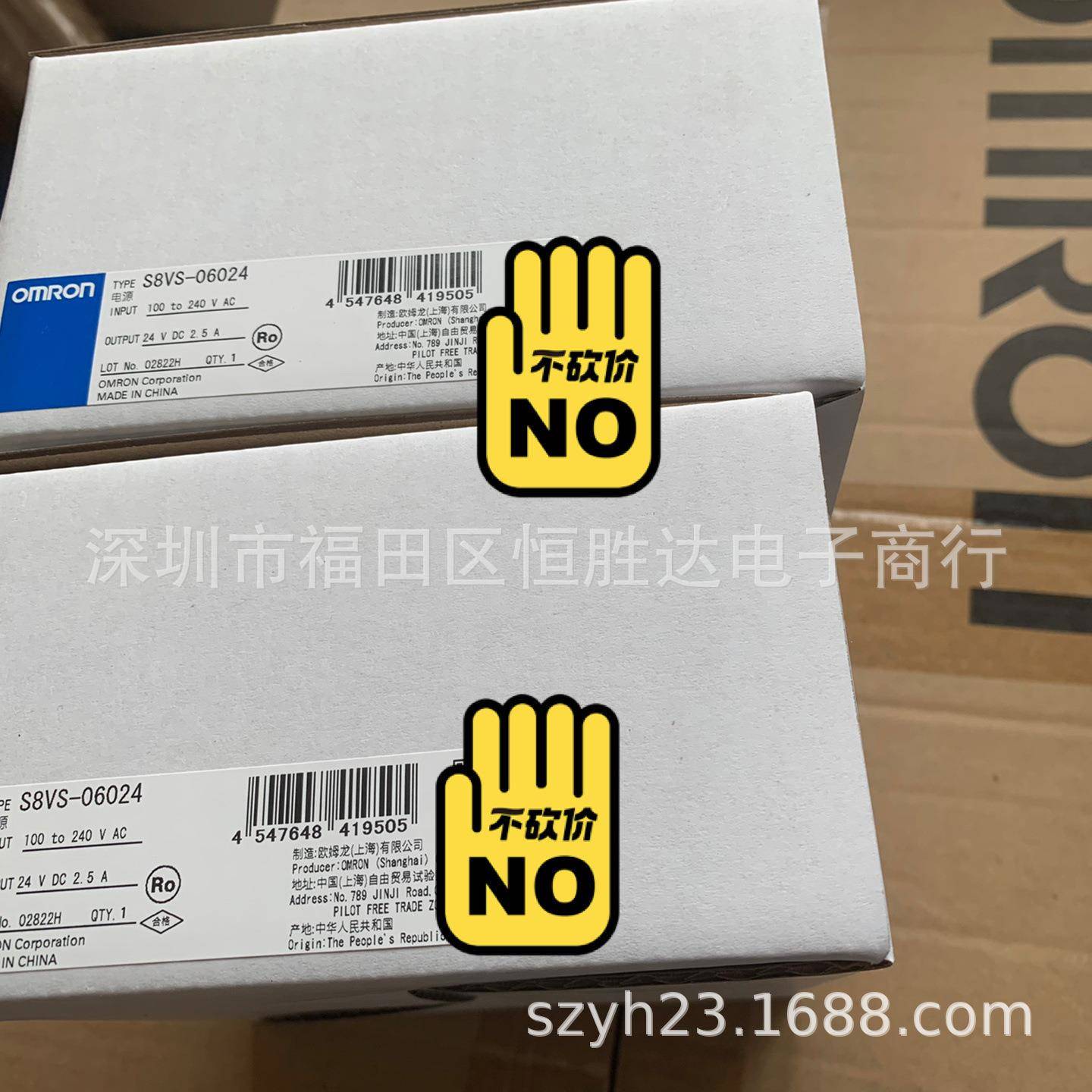 S8VS-06024/03024/01524/03012/01505/03005/09024/12024A/18024A