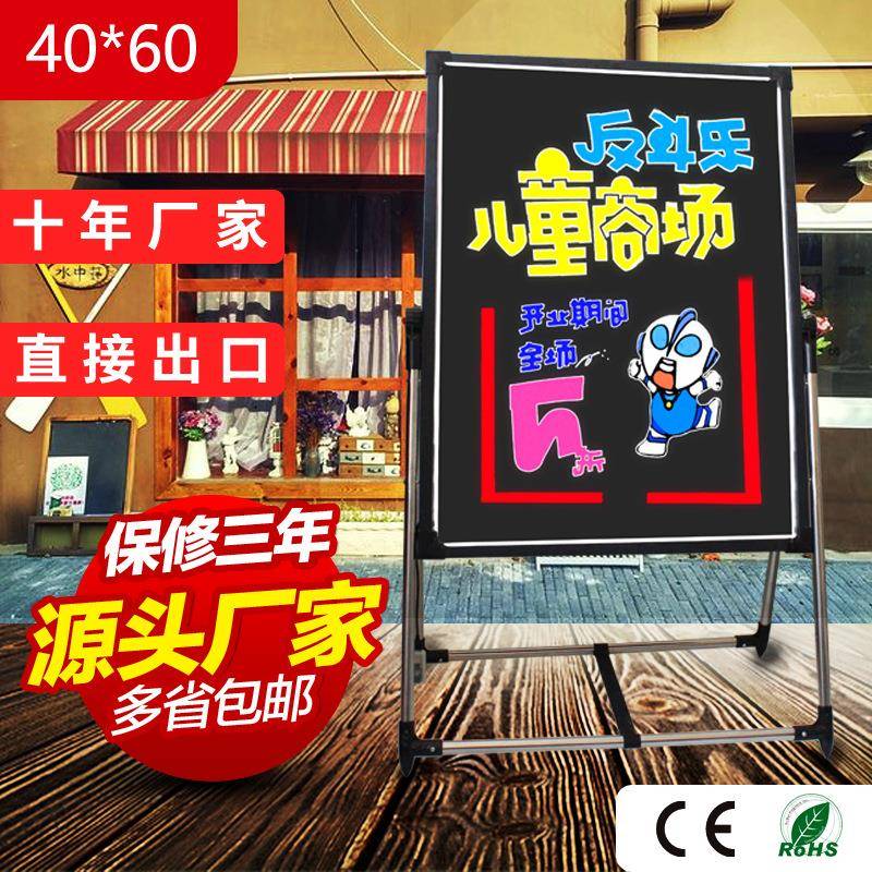 闪光屏广告牌挂墙式发光字悬挂招牌灯箱led户外显示屏电子荧光板