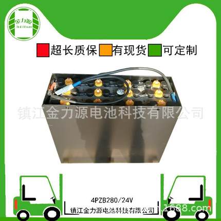 合力叉车电池销售叉车电池4VBS28024V合力叉车用电池