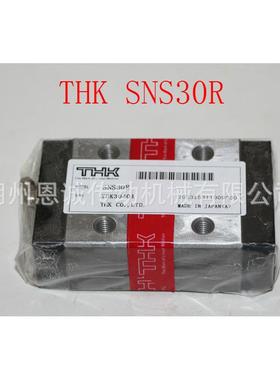 THKSNS30RSNS30LR2SS1SS