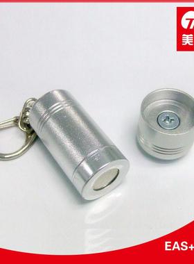 便携式磁扣取扣器防盗扣取钉器手持式解锁器
