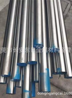 现货供应0Cr17Ni4Cu4Nb圆钢研磨不锈钢棒材质保证加工配送