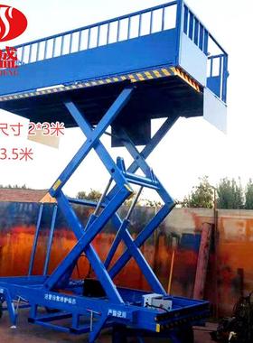 移动装猪台液压出猪台卖猪装猪升降机拉猪装车升降平台固定卸猪台