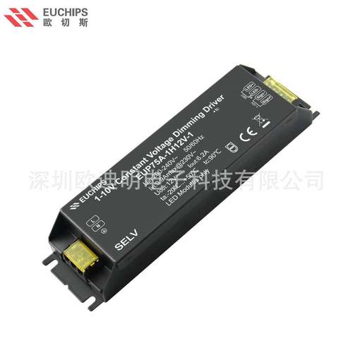 欧切斯75W12VDC恒压0-10V/1-10V灯具调光电源控制EUP75A-1H12V-1