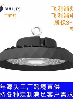 新款ledUFO工矿灯防水专用工矿灯工厂灯UFO飞碟灯厂房顶棚灯