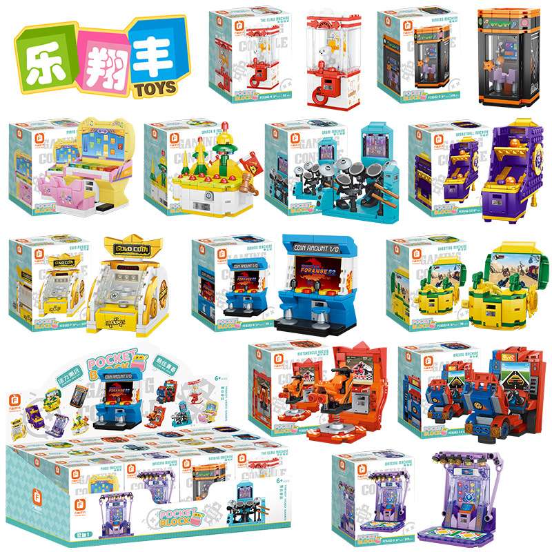 方橙8282迷你潮流电玩男孩子DIY小颗粒积木创意拼装游戏机玩具6岁