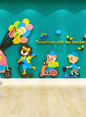 19EK幼儿园墙面装饰文化环创境主题成品早教新年开学班级教室布置