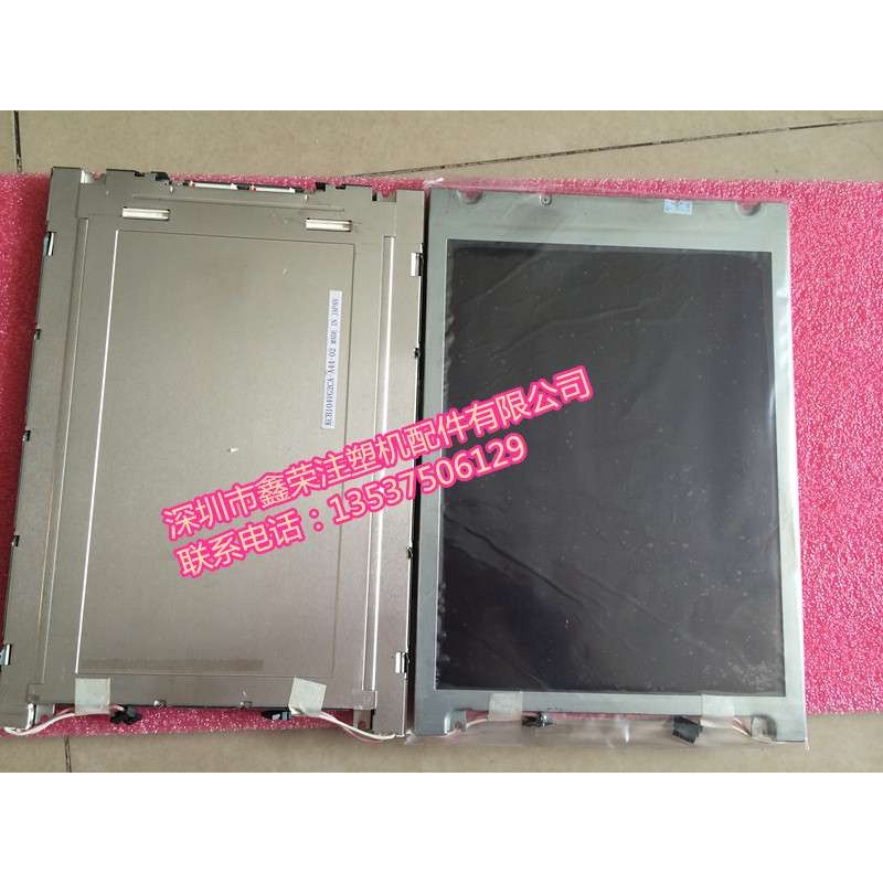 海天HPC02电脑显示屏电脑显示屏注塑配件