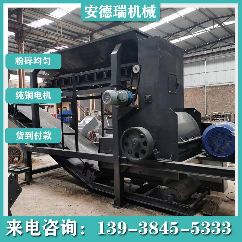 柴油发电移动粉土机大型泥土破碎机水稻秧苗粉土机