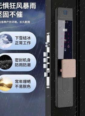 户外庭院门智能锁双开门人脸识别指纹锁防水防晒防冻家用密码锁