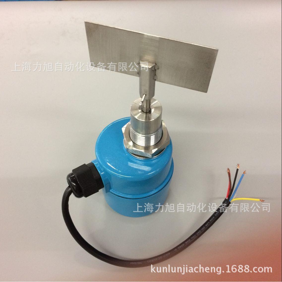 供应SR-80小型阻旋式料位开关/料位器/料位计卸料堵料开关质保1年