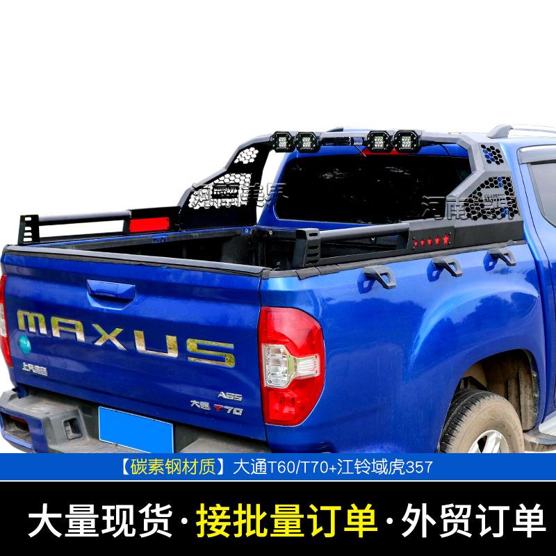 适用大通T60T70/江铃域虎3/57皮卡改装防翻架皮卡龙门架