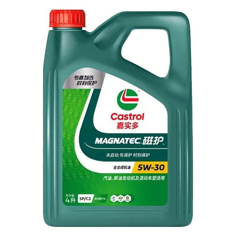 磁护5w30全合成机油SP级发动4L机机油