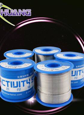 焊锡线力创直销有铅锡丝含铅60度活性sn60/pb40焊锡丝1000g