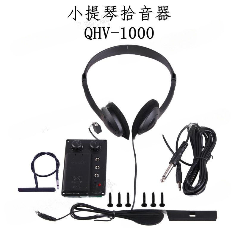 小提琴拾音器QHV-1000电子小提琴拾音器EQ弓弦乐器配件源头厂家