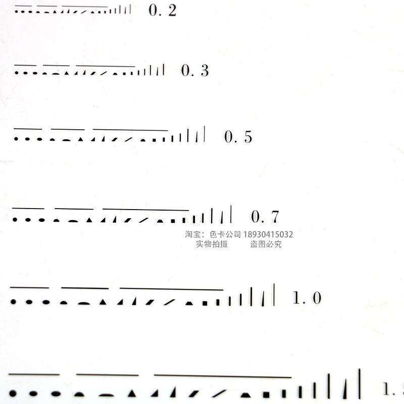 乘乙尘埃标准图尘埃度标准对比图片尘埃度测定仪纸张对比照片