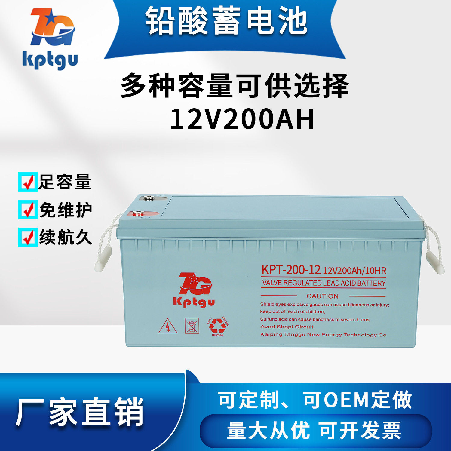 免维护蓄电池12V电池200AH胶体ups电源太阳能铅酸批发太阳能专用