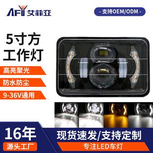 新款5寸牧马人方形大灯4X6越野车货车车顶灯带透镜带转向车灯