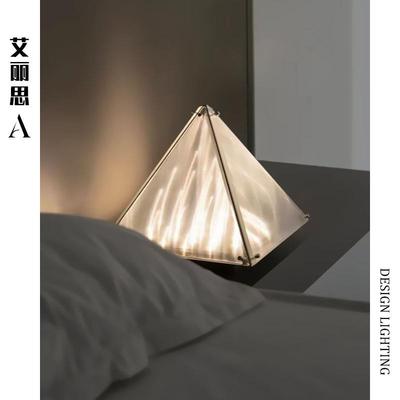 SingChan陈星宇台灯设计师款样板房卧室床头Fragment装饰艺术台灯